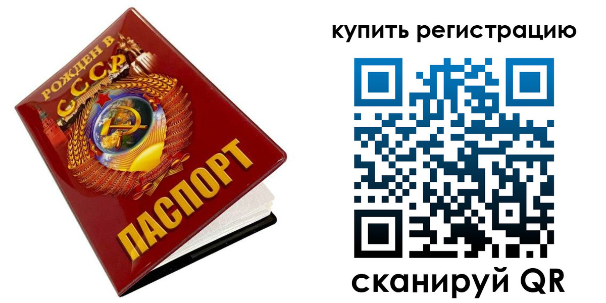 временная регистрация адрес в Ногинске
